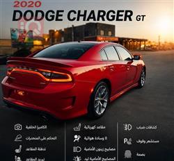 دودج تشارجر